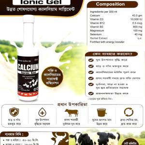 Calcium Iconic Gel