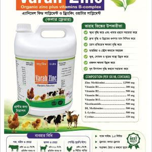 Vara Zinc