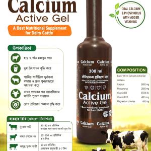 Calcium Active gel
