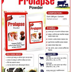 Prolapse powder