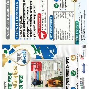 Milk booster powder